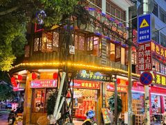 -赵氏烩泽腊排骨火锅店(近华浦路店)
