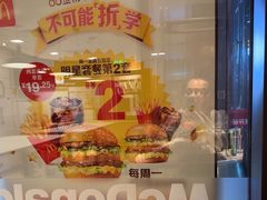 -麦当劳(东吴广场银泰城店)