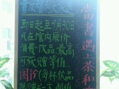 android_upload_pic-武汉境自在書店