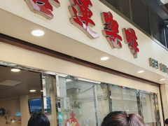 -喜莲咖啡