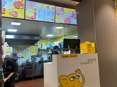 -尊宝比萨(江南豪园店)