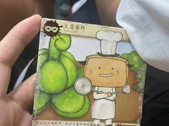 -火星工厂·桌游·团建聚会·轰趴馆(厦滘店)