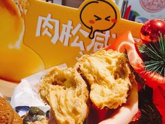 -西树泡芙(静安大悦城店)