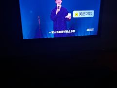 -蓉府金足印象(新城市广场26分店)
