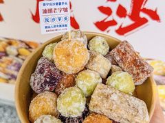 -普宁反沙番薯芋头