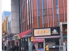 -万达广场(松江店)