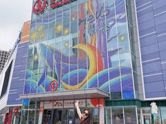 -万达广场(临港店)