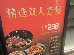 -火地铁板烧(昆山万象汇店)