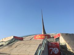 -中华世纪坛