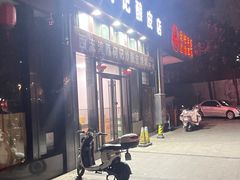 -何记酿皮店(西流湾店)