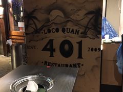 -401餐厅(弘大店)