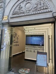 -蚂蚁造型俱乐部