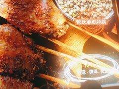 -管氏翅吧(国展店)
