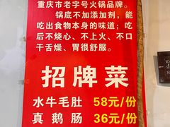 -福满家火锅26年江景(十八梯店)