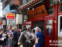 -陈记卤煮小肠