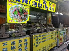 -阿叔鸡蛋仔(燎原路店)