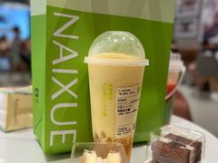 -奈雪的茶(中华广场店)