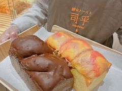 -司乎(MOMOPARK店)