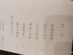 -莆田餐厅PUTIEN(三里屯店)