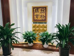 -咸亨酒店(和平店)