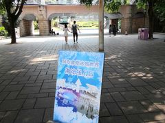 -世界之窗阿尔卑斯冰雪世界