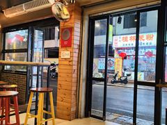 -黄记玉米汁(叠翠路店)