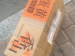-阿昌烘焙