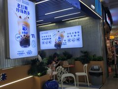 -煲珠公·老红糖珍珠奶茶(百信广场店)