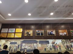 -方中山胡辣汤(成都首店)
