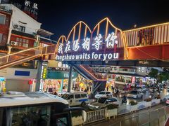 -大师傅金奖啤酒鱼(西街口总店)