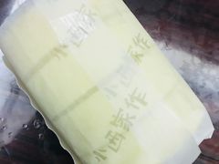 -小西家作(富力爱丁堡店)