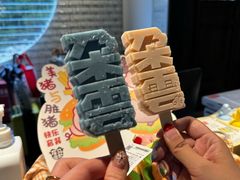 -朵云书院·广富林店