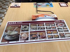 -赵记传承·中式甜品(中山石岐大信店)