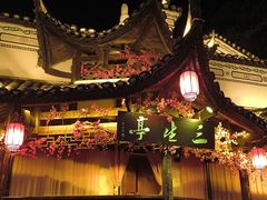 -车溪民俗旅游区