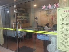 -叶氏水木堂盲人医疗按摩所