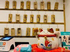 -正南齐北·老街糯米团(洪崖洞店)