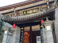 -天龙八部武侠城