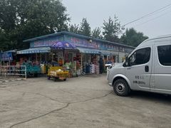 -岳各庄批发市场(西四环中路店)