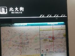 -北大街(地铁站)
