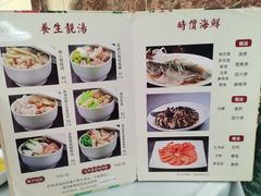 -海鲜街菜馆(海珠南路店)