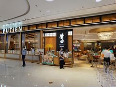 门面-莆田餐厅PUTIEN(深圳湾万象城家宴店)