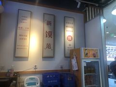 大堂-忆秦时(银泰in77店)