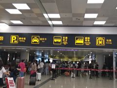 -郑州新郑国际机场