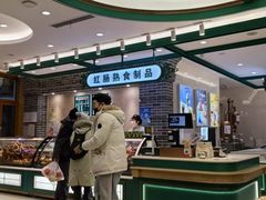 -老鼎丰(靖宇街总店)