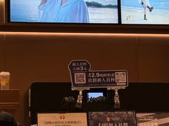 -霸王茶姬(长沙湖南大学登高路店)