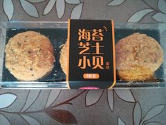 -味多美(上南路店)