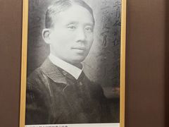 -蔡元培故居