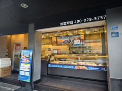 -廖记棒棒鸡(十二桥店)