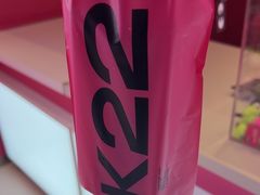 -K22.酸奶草莓(烟台芝罘店)