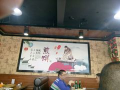 -五谷粮煎饼卷大葱(景星店)
